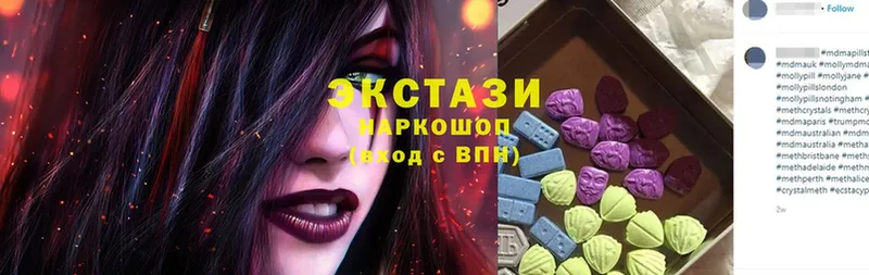 Ecstasy mix  цены наркотик  Кирс 